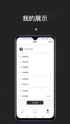 贴博士(3)