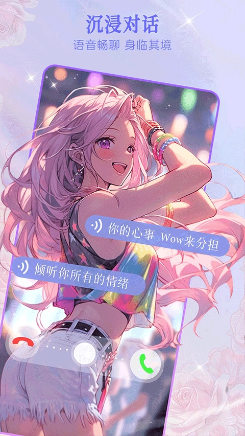 wow(1)
