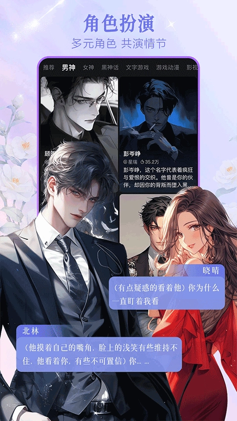 wow(2)