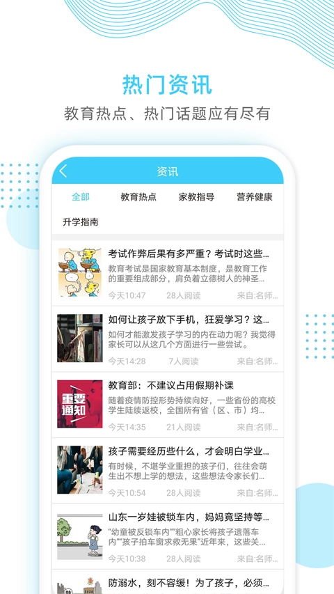 山东和校园(3)
