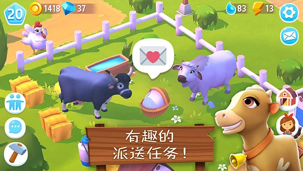 开心农场3活力庄园图1