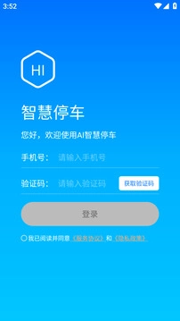 停无忧(4)