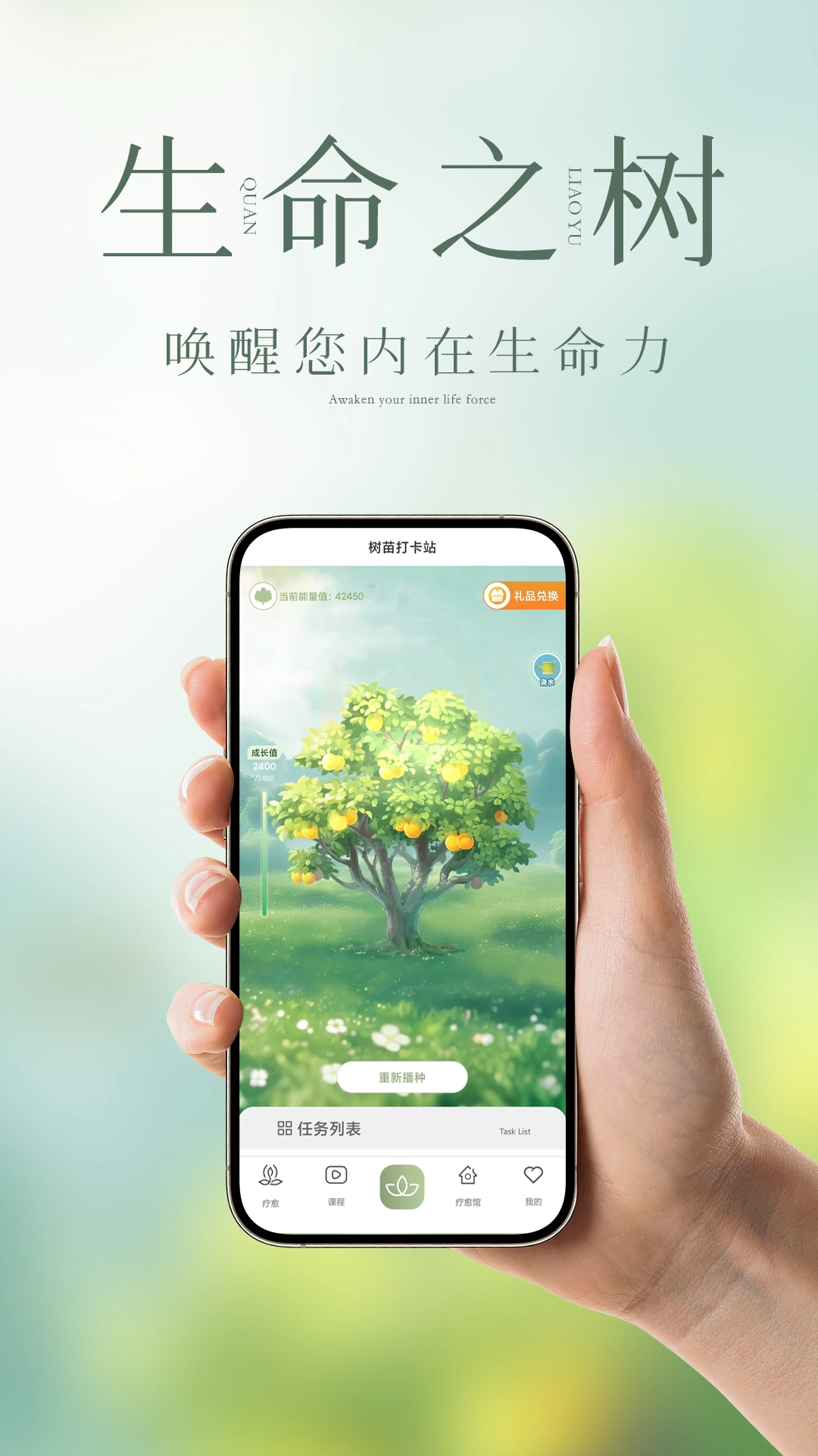 泉疗愈(2)