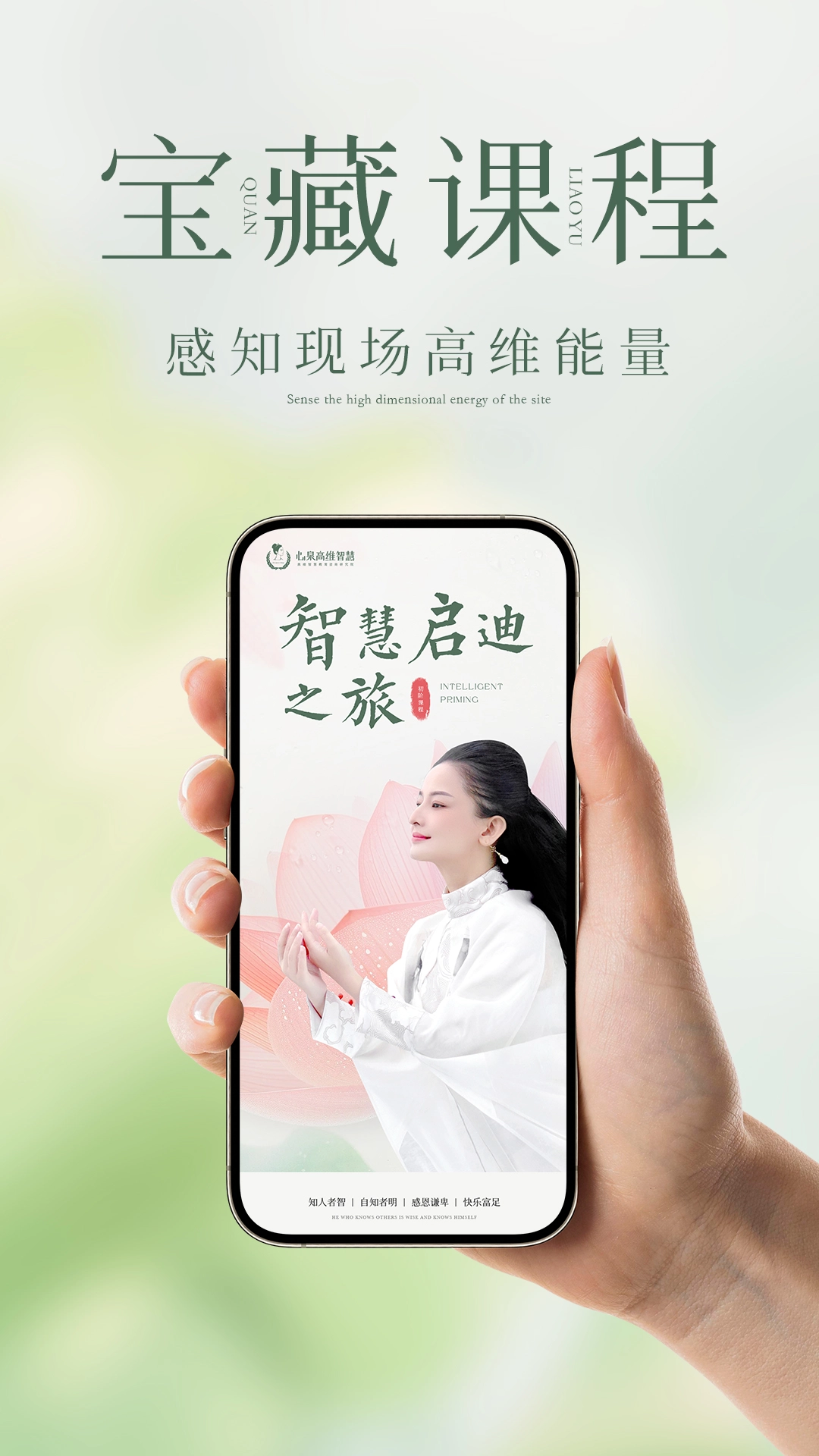 泉疗愈(3)