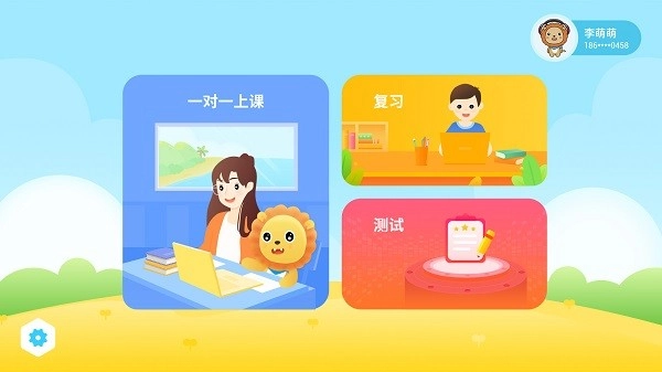 陶陶悦读直装版-图1