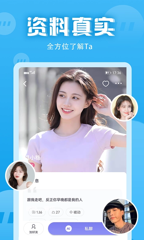 无秘圈手机最新版