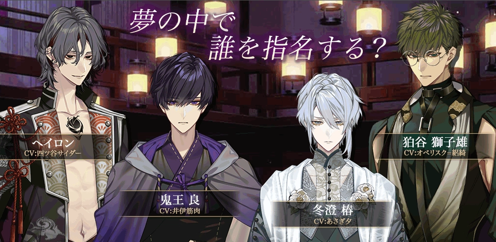 梦幻楼与不眠之蝶(3)