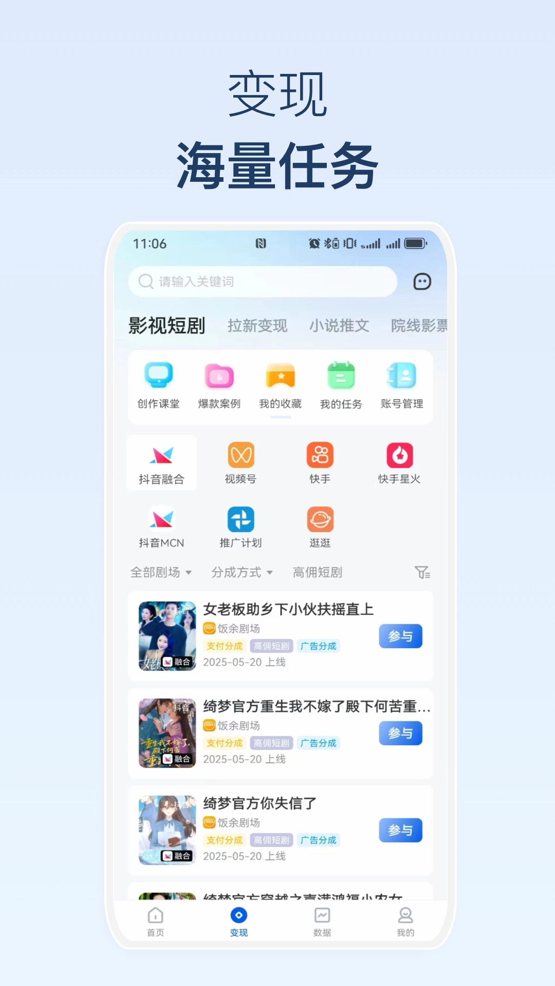麻雀Matrix免费原版图1