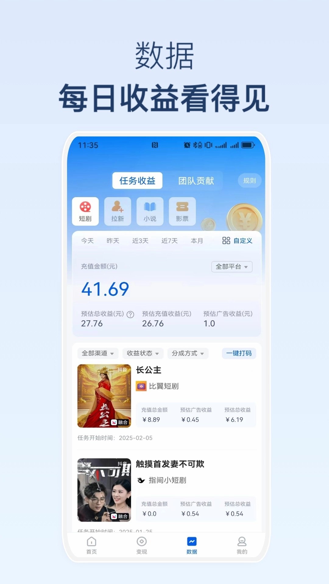 麻雀Matrix免费原版图3