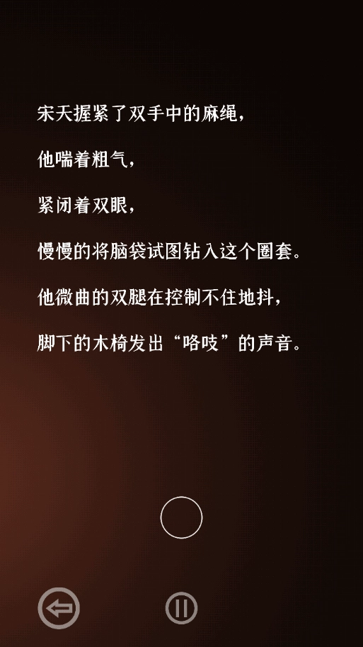 门里截图1