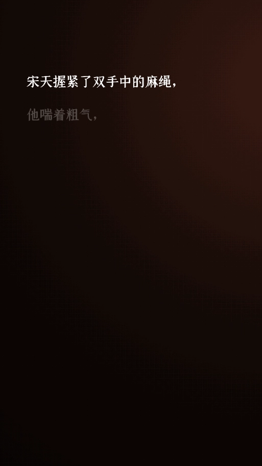 门里截图2