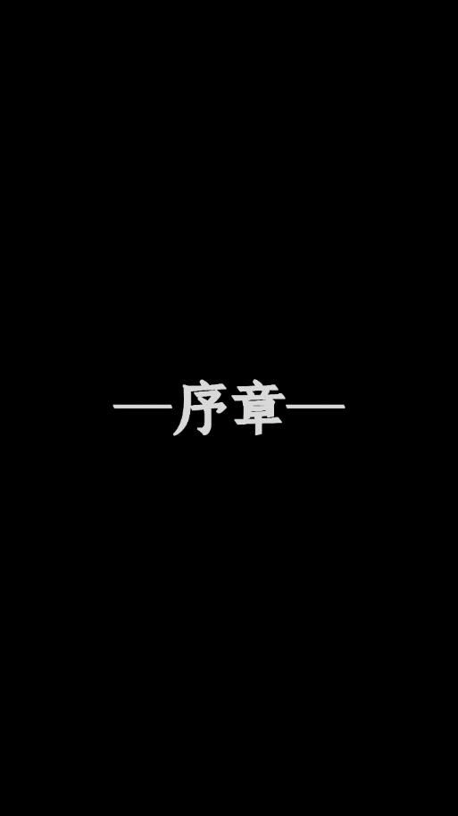 门里截图4