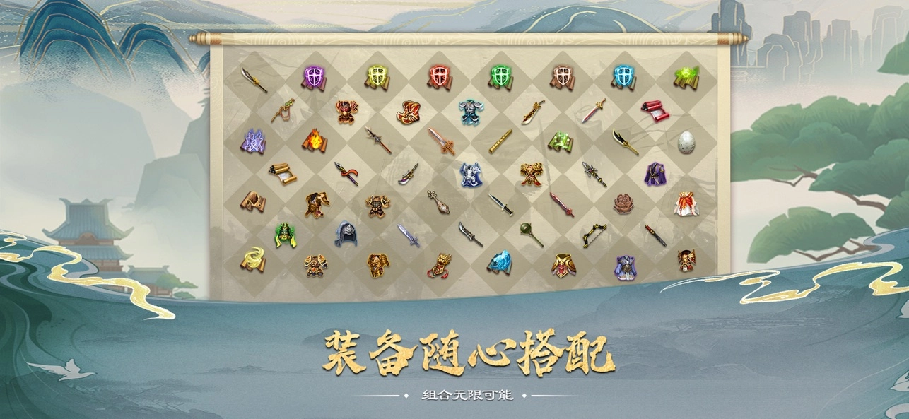 蜀汉传卧龙篇图2