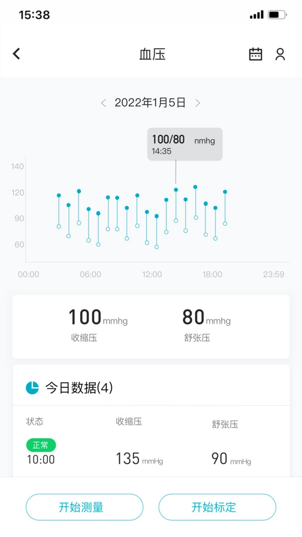 罗能智能手表图3