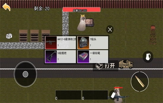 鼠鼠大冒险-图4