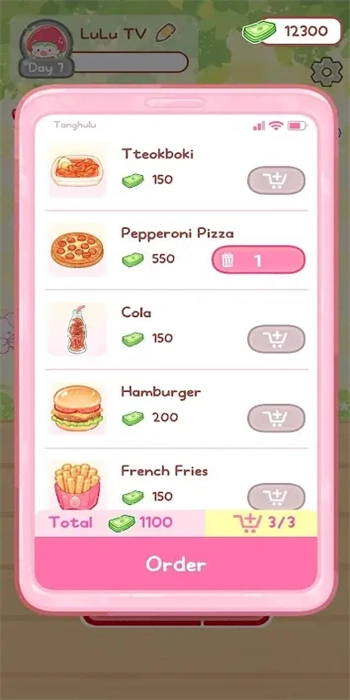 糖葫芦达人国际服2