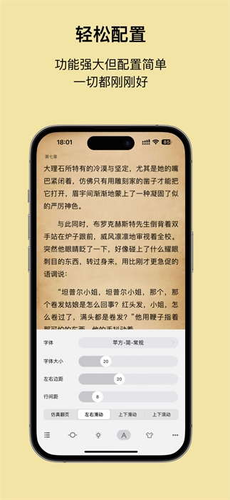 readingo官方最新版图4