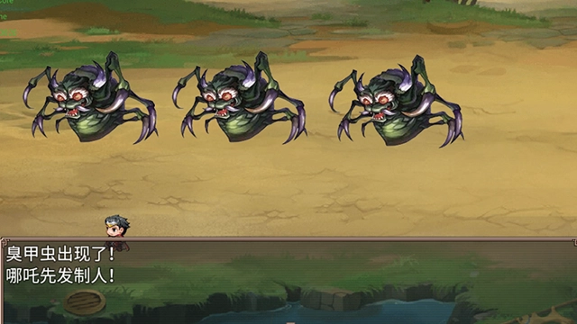 哪吒之伏魔三太子(1)