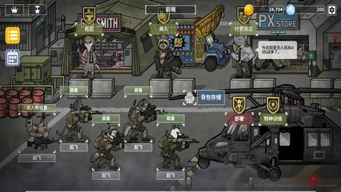 物种战争灭绝高级版图3