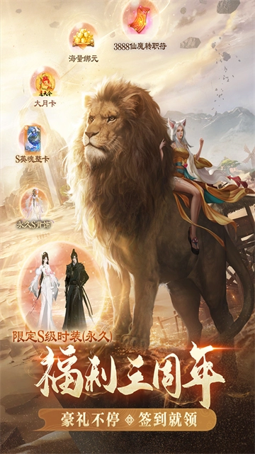 完美世界诸神之战折扣版图1