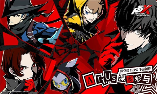 女神异闻录手游图1