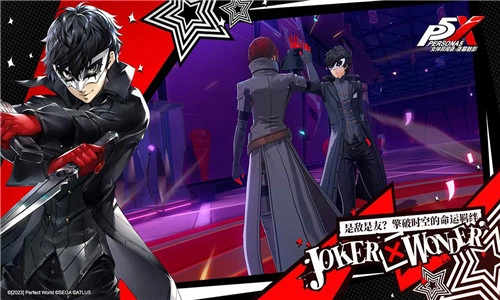 女神异闻录手游图3