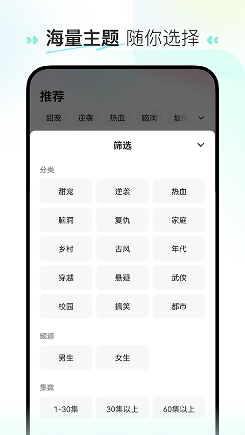 喜番短剧图4