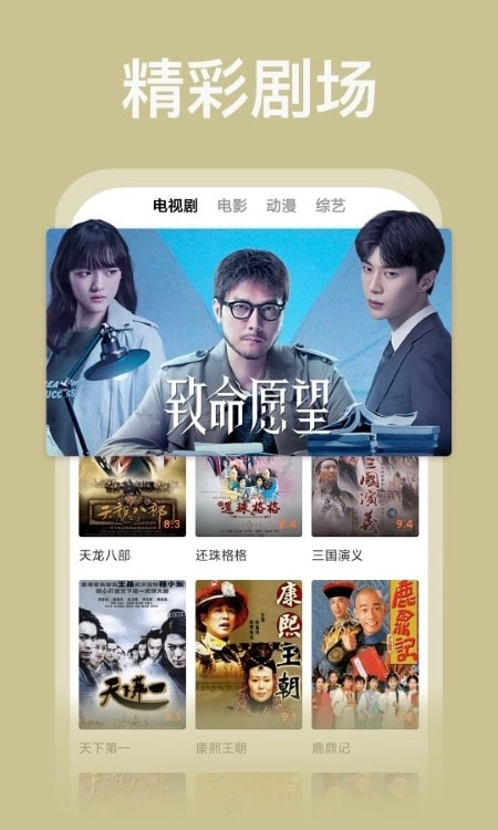 番茄影视大全2025最新版(4)