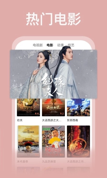 番茄影视大全2025最新版(2)