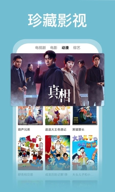 番茄影视大全2025最新版(1)