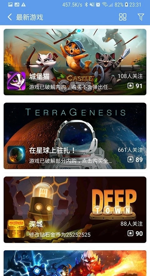 爱吾游戏宝盒老版本4