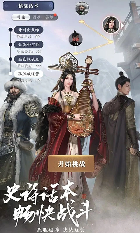 天涯明月刀云游戏图2