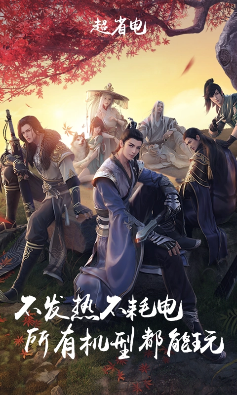 天涯明月刀云游戏图3