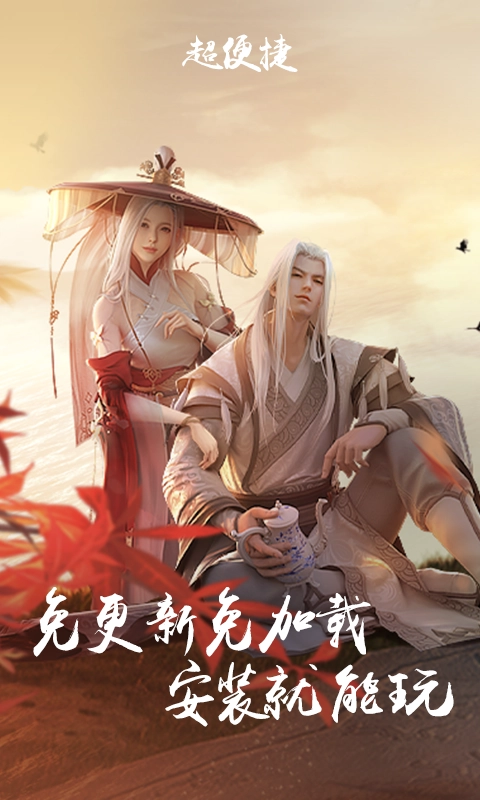 天涯明月刀云游戏图4