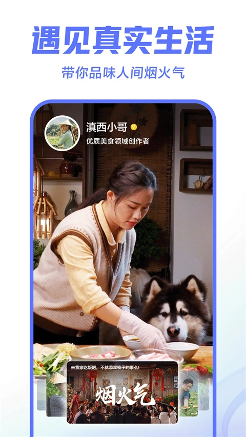 西瓜视频免费追剧图1