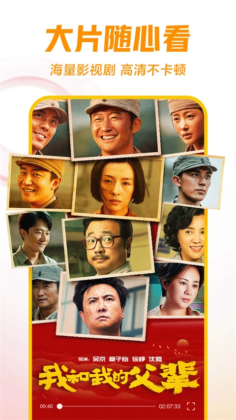 西瓜视频免费追剧图2