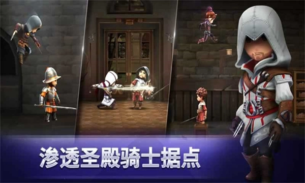 刺客信条燎原(3)