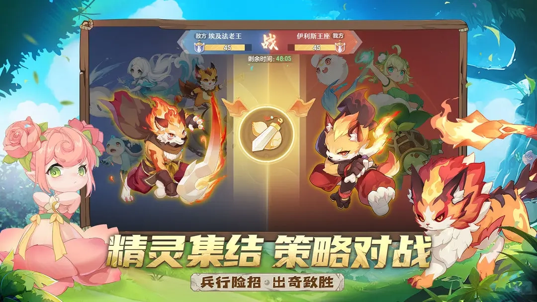 长安幻想小米版(3)