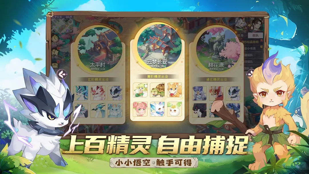长安幻想小米版(2)