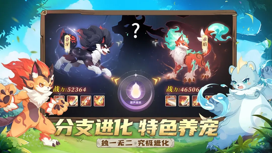 长安幻想小米版(4)