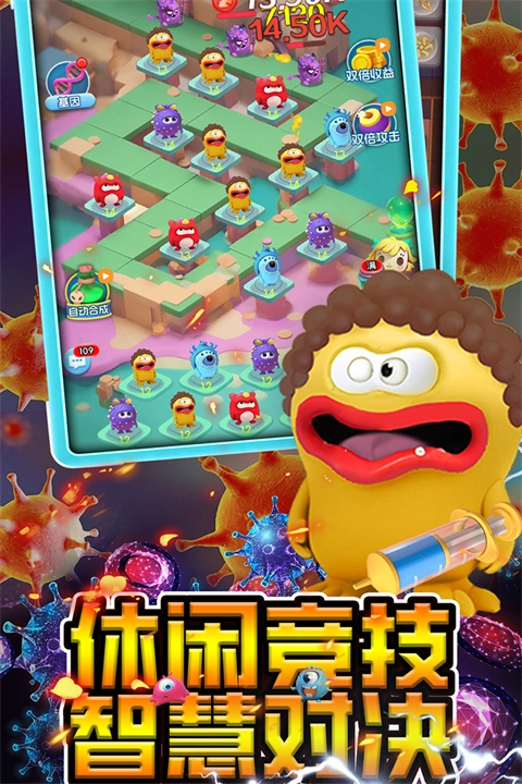 坦克大决战最新版