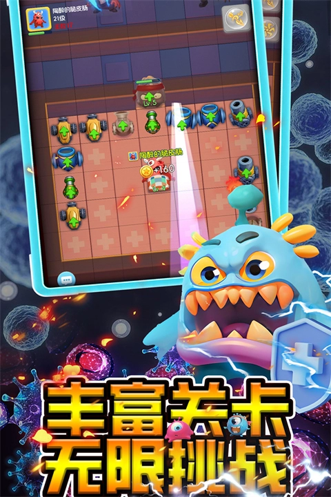 坦克大决战最新版