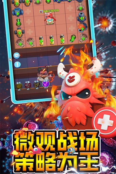 坦克大决战最新版