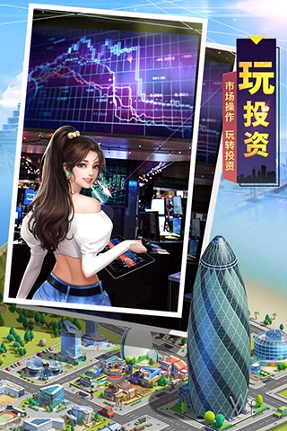 明日大亨九游版图3