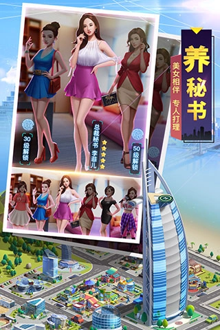 明日大亨九游版图4