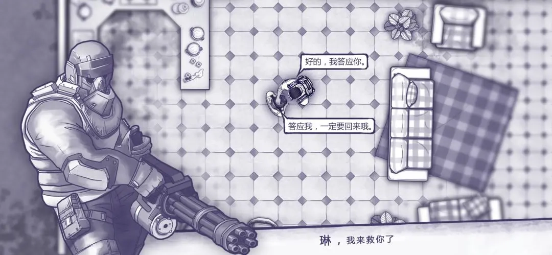 阿瑞斯病毒国际服截图2