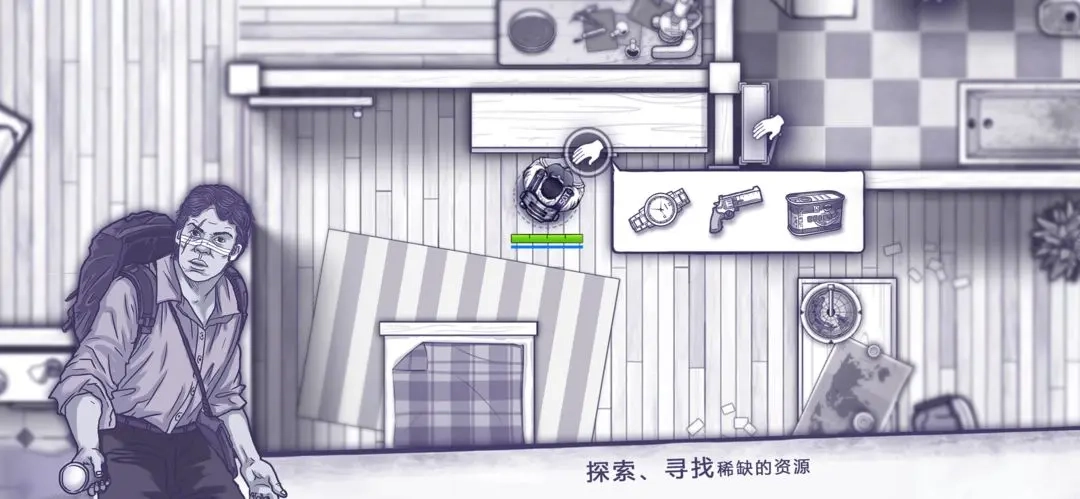 阿瑞斯病毒国际服截图3