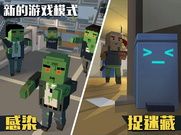 像素大逃杀最新版