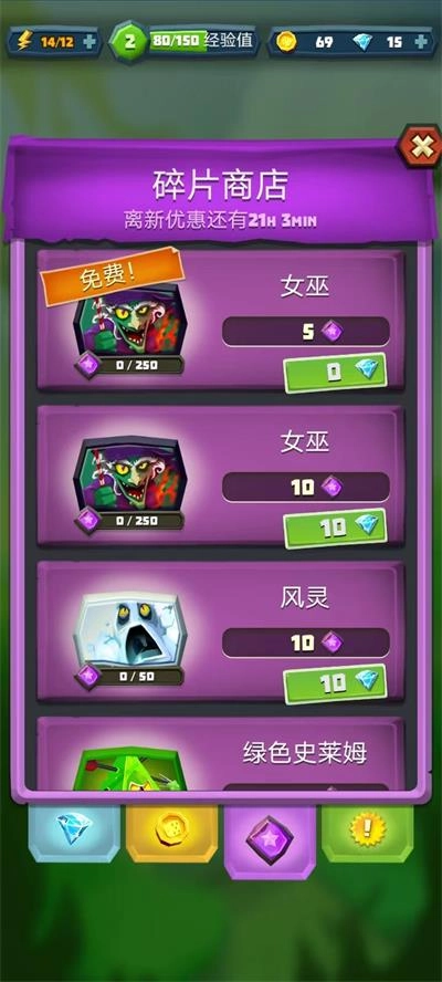 骰子猎人国际服(1)