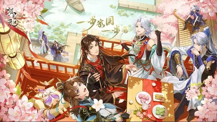 摇光录乱世公主安卓版图5